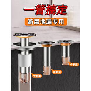 德国304不锈钢断层防臭地漏芯小口径25mm极窄小孔30延长管堵臭器