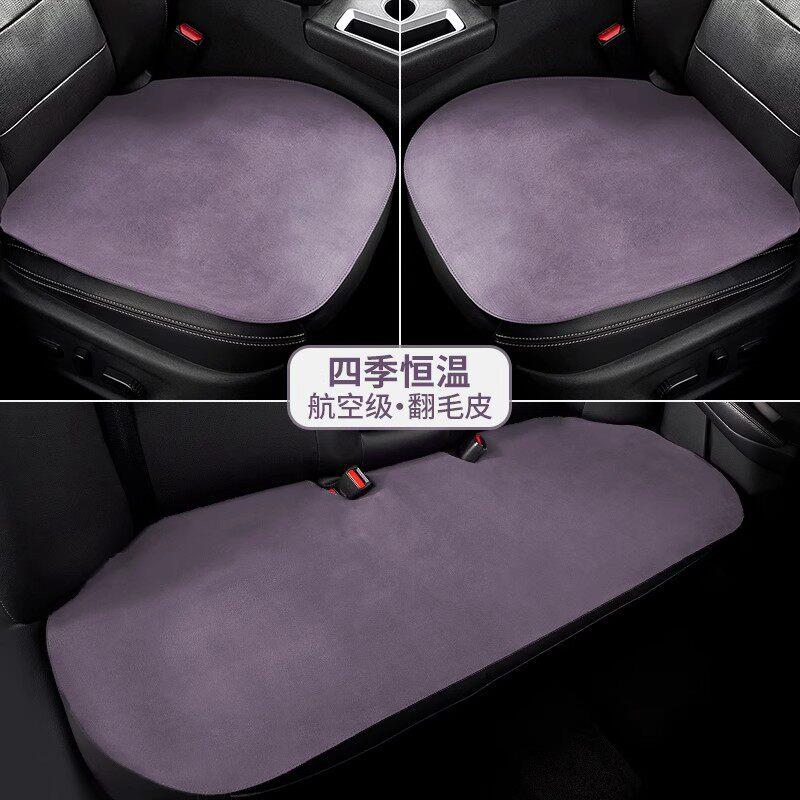 德国汽车坐垫皮毛一体座套防滑透气车用前后排座椅高级感四季通用