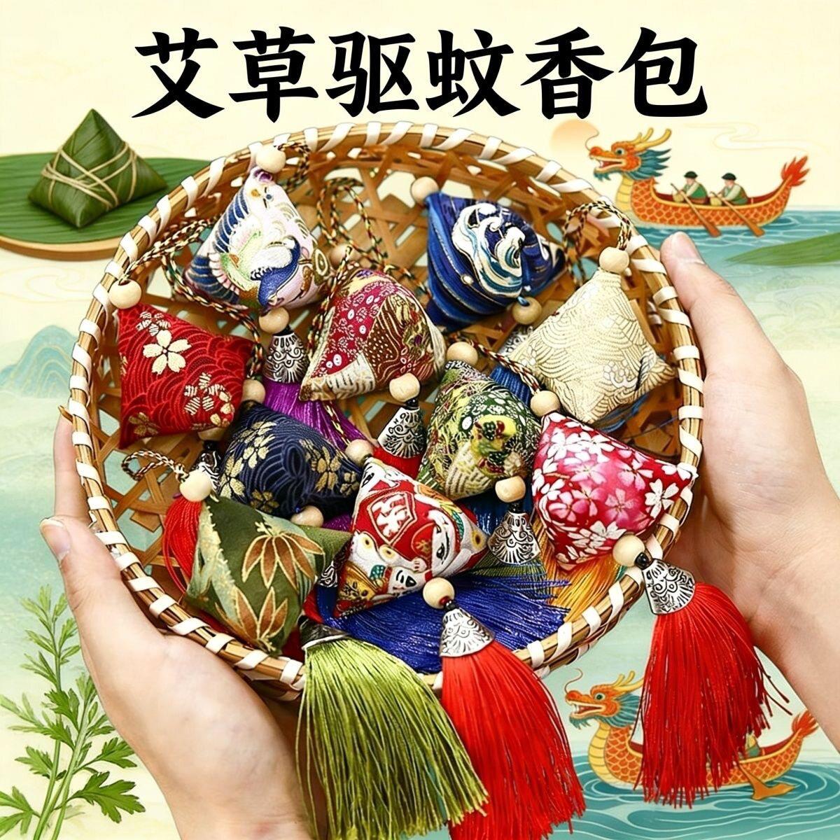 端午节香包端午粽子香囊随身小香包中国风艾草香袋成品YL