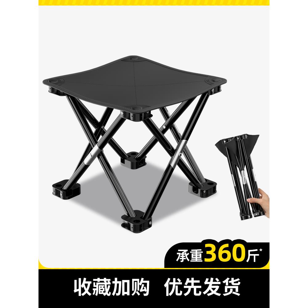 火车折叠凳排队椅子高铁无座神器钓鱼凳子地铁户外便携马扎折叠椅