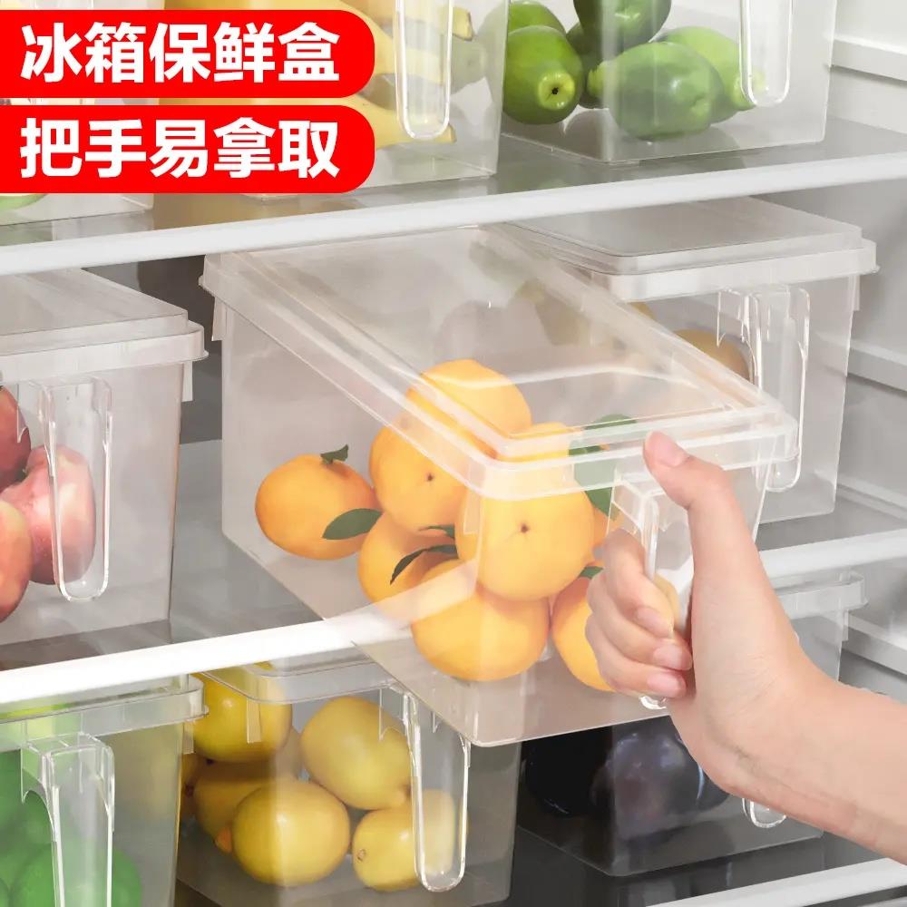 【买一送一！】冰箱收纳盒手柄保鲜盒厨房蔬菜鸡蛋整理盒冷冻盒-M