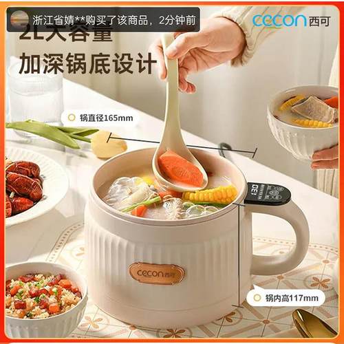 德国进口西可低糖电饭煲铠沧商贸多功能电煮锅小型米汤分离电饭锅