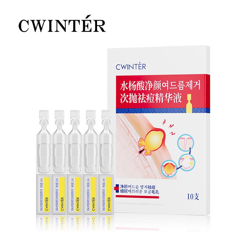 致朵水杨酸净颜次抛精华液补水保湿修护痘肌水油平衡护肤美肌