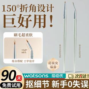 折角刷直角刷眼线刷遮瑕刷扁头眼影刷细节刷眼下至泪沟新手化妆刷