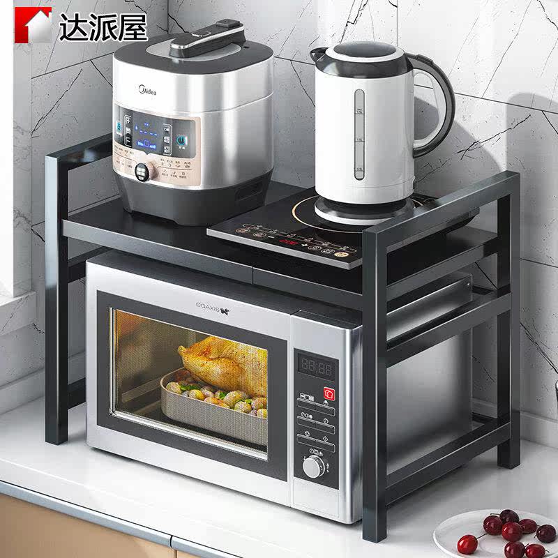 日式精工MUJIE可伸缩厨房置物架微波炉架子烤箱收纳家用双层台面,厨房/烹饪用具,厨房置物架/置物柜/角架,淘宝优惠券,粉丝福利购,淘宝优惠卷