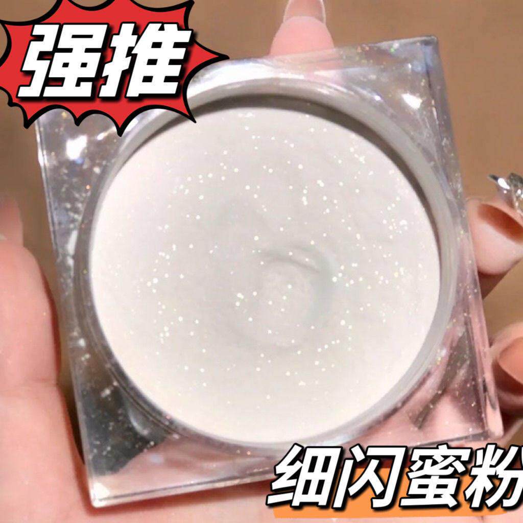 正品定妆粉大牌官方定妆闪粉散粉提亮粉色持久控油防水不脱妆蜜粉