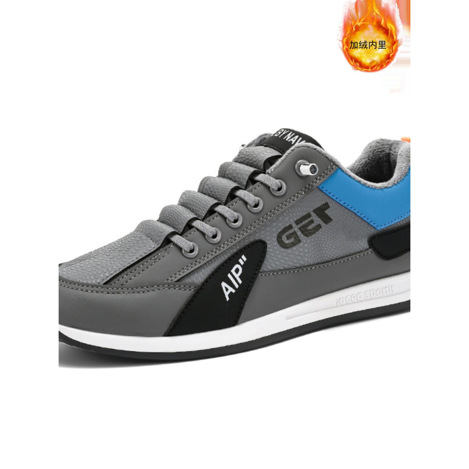 帕拉鞋男款2025新款官方秋季男福建晋江男鞋男士软底运动休闲鞋子