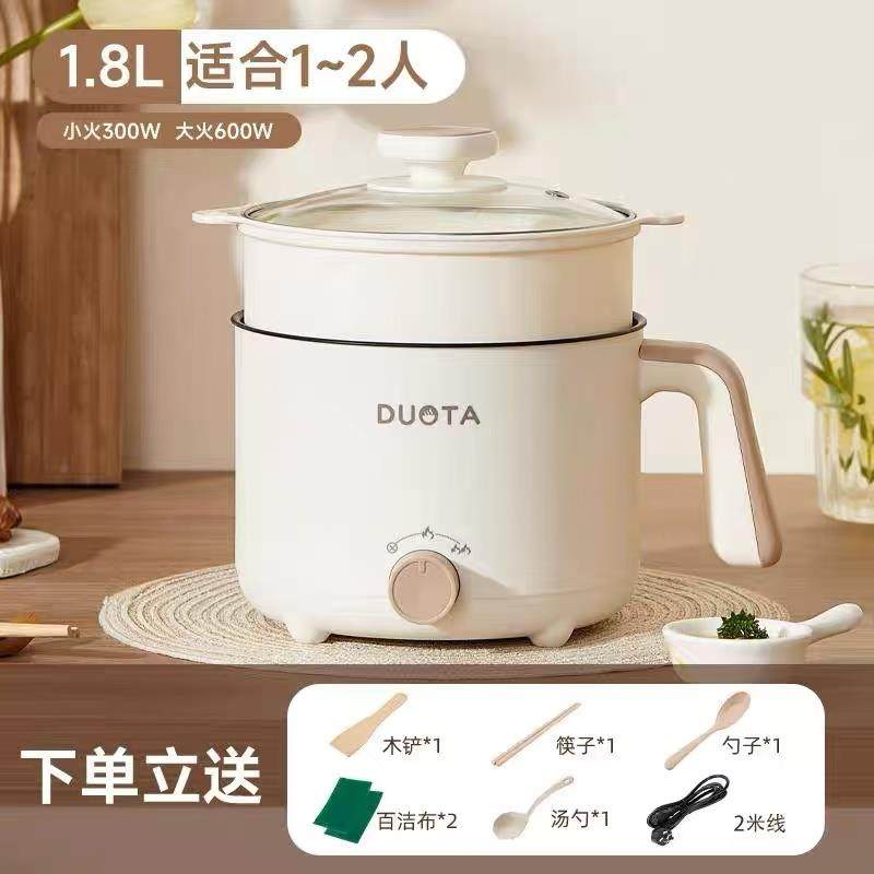 日本进口MUJIE快煮锅多功能宿舍学生锅小型电热火迷你锅单人电锅