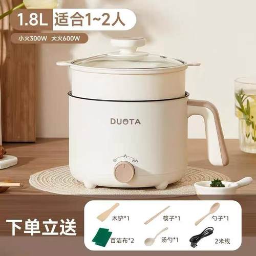 日本进口MUJIE快煮锅多功能宿舍学生锅小型电热火迷你锅单人电锅