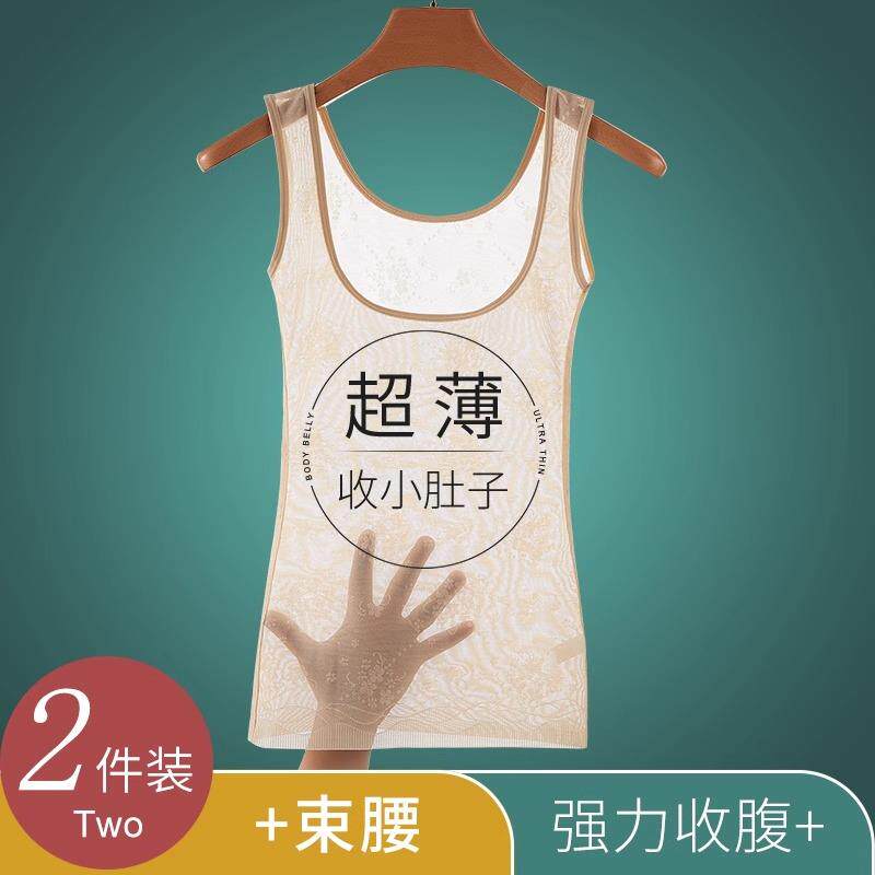 日本塑身衣收腹束腰女上半身夏季超薄款背心式无痕塑形束身美体衣