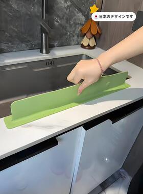 日本进口厨房水槽挡水条家用加高硅胶洗手池挡水板洗手盆台面防溅