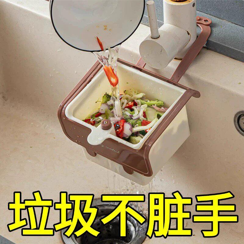 【垃圾不脏手】干湿速分离厨房水槽沥水篮食物残渣过滤盒不脏手YH