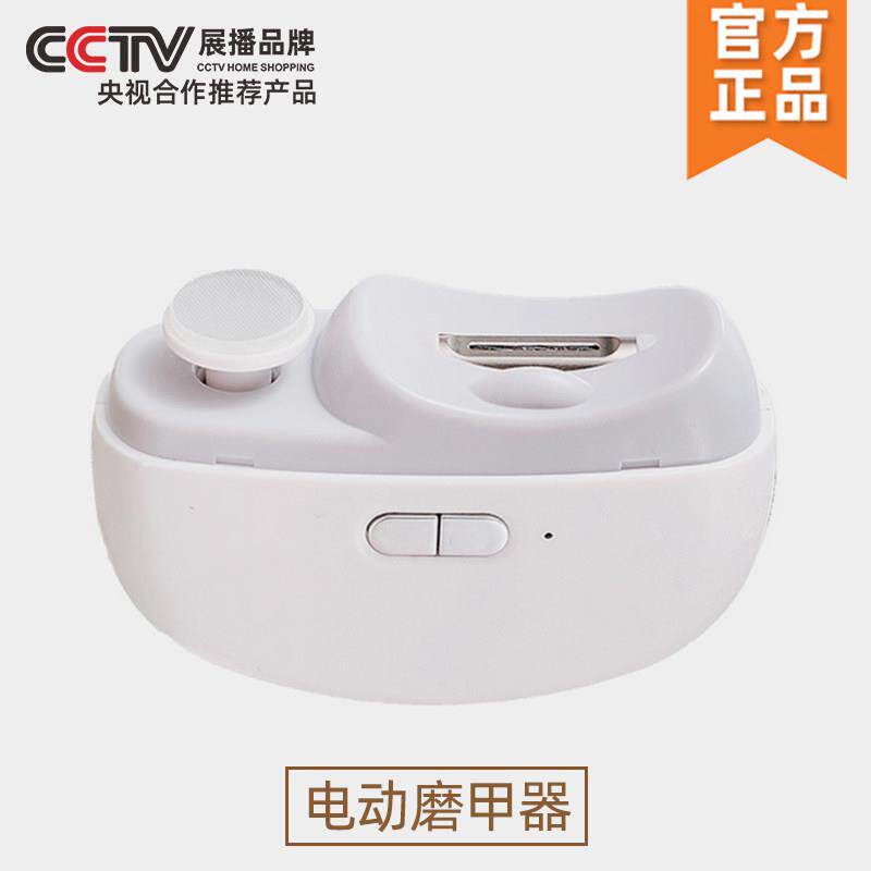 2025新款电动指甲刀老人儿童自动指甲剪成人磨甲修剪器防夹肉神器