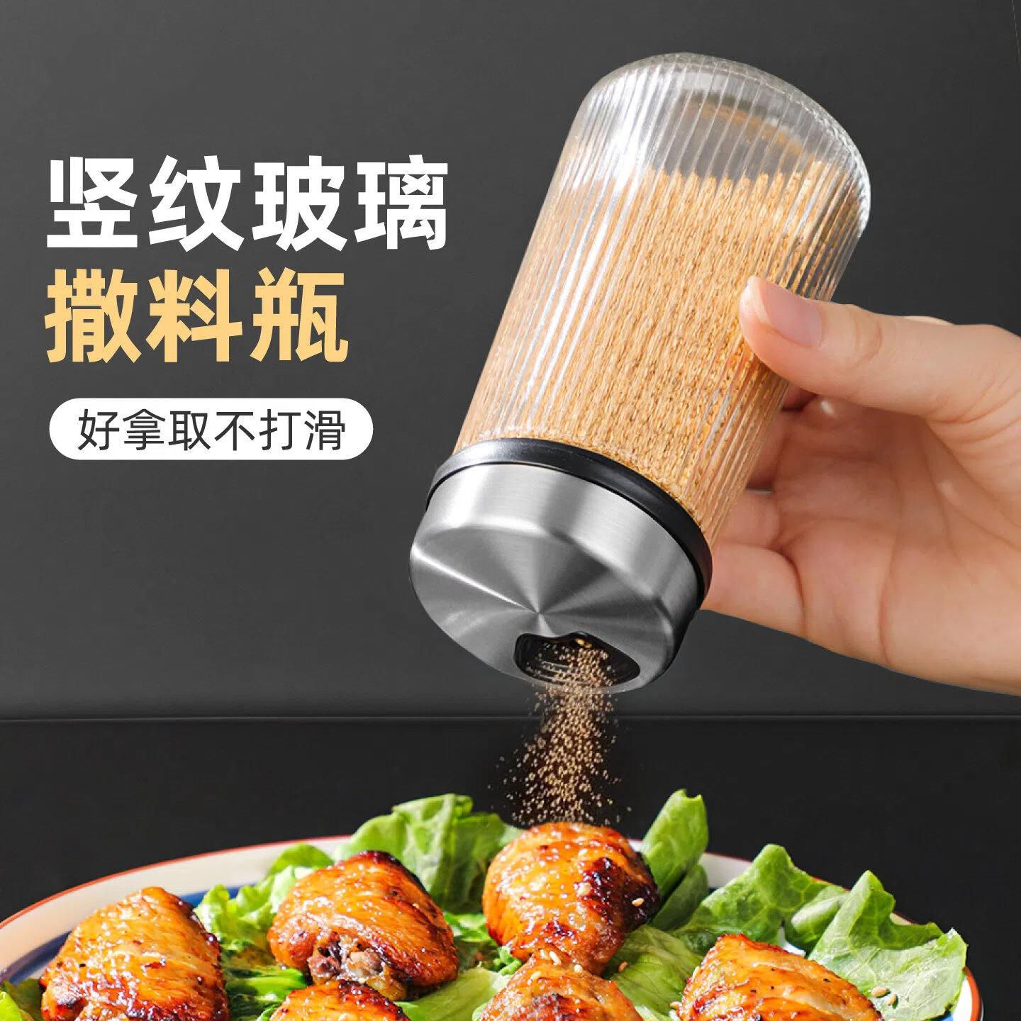 日本竖条纹玻璃撒料瓶厨房家用烧烤撒粉调味瓶盐罐胡椒粉芝麻罐套图片