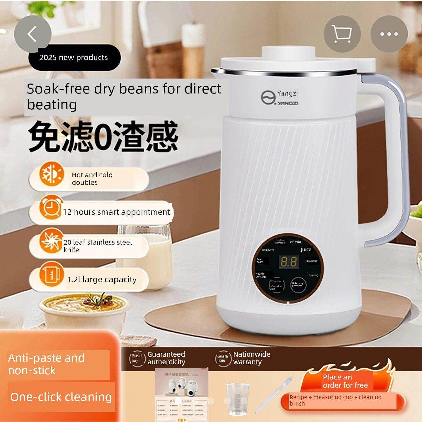 扬子破壁机2025新型大容量冷热双钻一体机生健全自动静音豆浆机,厨房电器,破壁机,淘宝优惠券,粉丝福利购,淘宝优惠卷