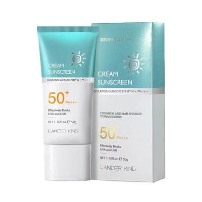 LancerKing防晒乳小蓝管隔离紫外线SPF50+清爽不油学生防晒霜正品