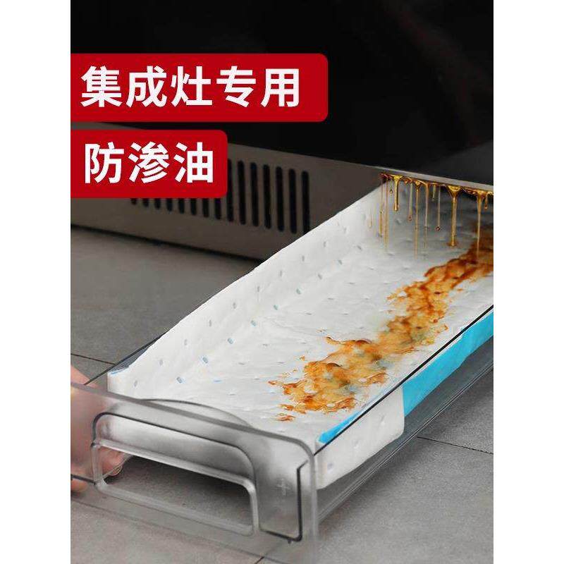 强力吸油，厨房新宠！加厚过滤无纺布集成灶侧吸式吸油棉