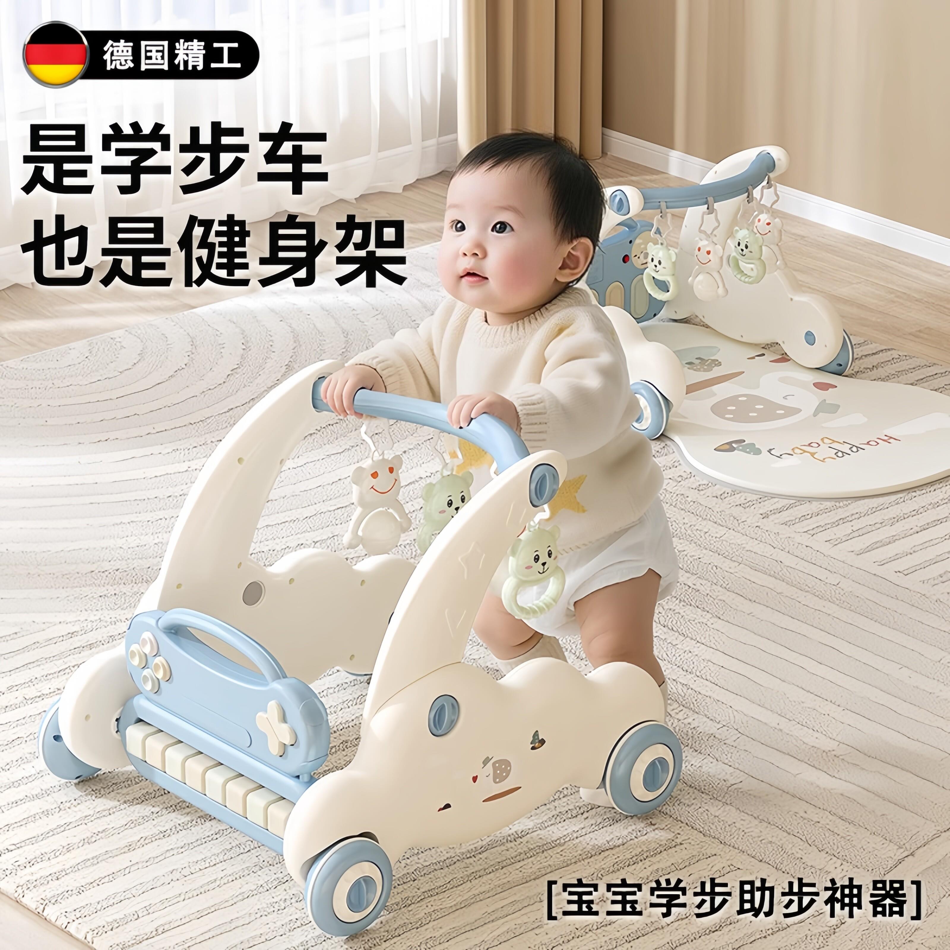 德国婴儿早教玩具健身架脚踏钢琴宝宝0-1岁3-6个月玩具新生儿礼盒