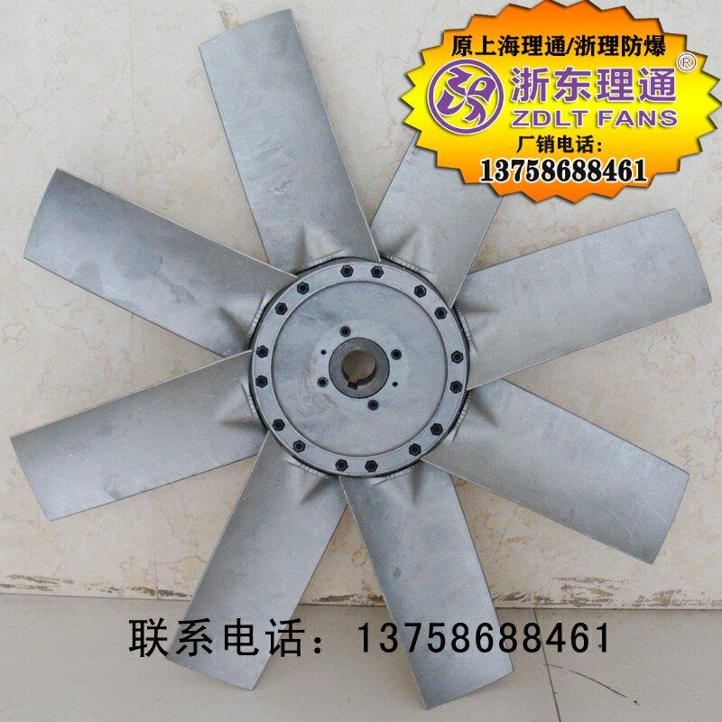 5号500mm轴孔24/28mm单面八片铝合金风扇叶片轮调节角度轴流风机