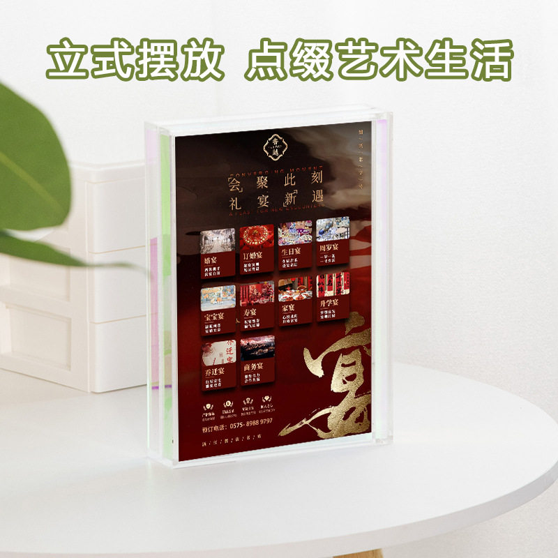 亚克力双面水晶架台卡展示牌炫彩台签价格牌奖状相框会议立牌桌牌