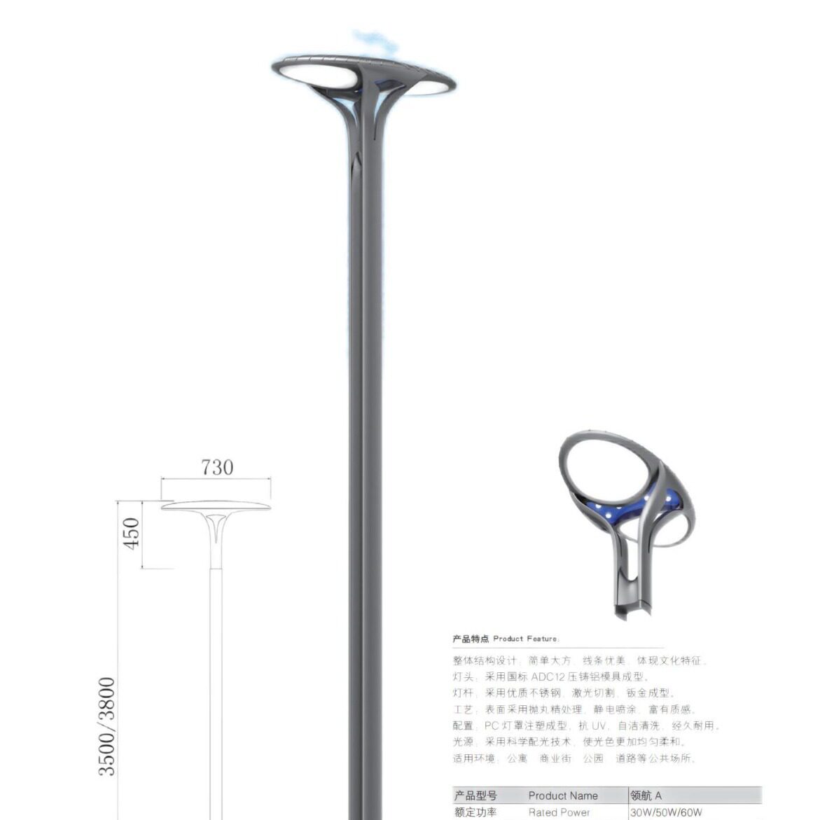 皇广景观路灯领航A-商业街公园道路出口品质厂家带安装