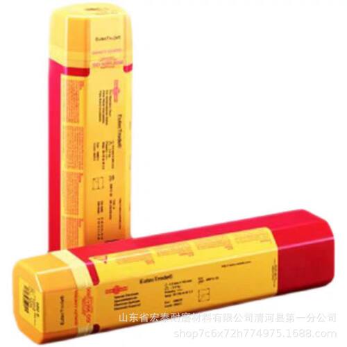 卡斯特林G21-GS-350-GR耐磨损焊条耐腐蚀直条装焊条焊丝