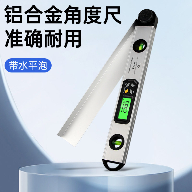 铝合金数显角度尺水平尺二合一高精度角度仪水平泡量角器测量