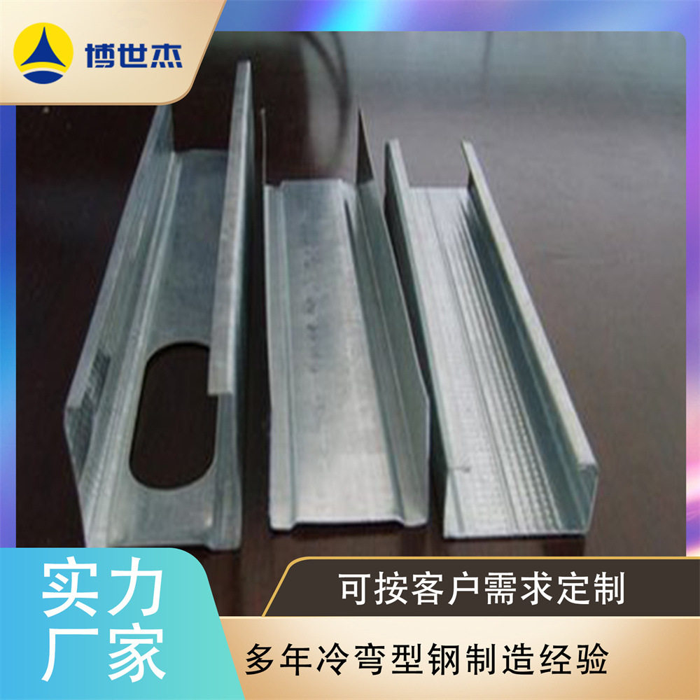 烤漆T型主龙骨机装修龙骨成型机