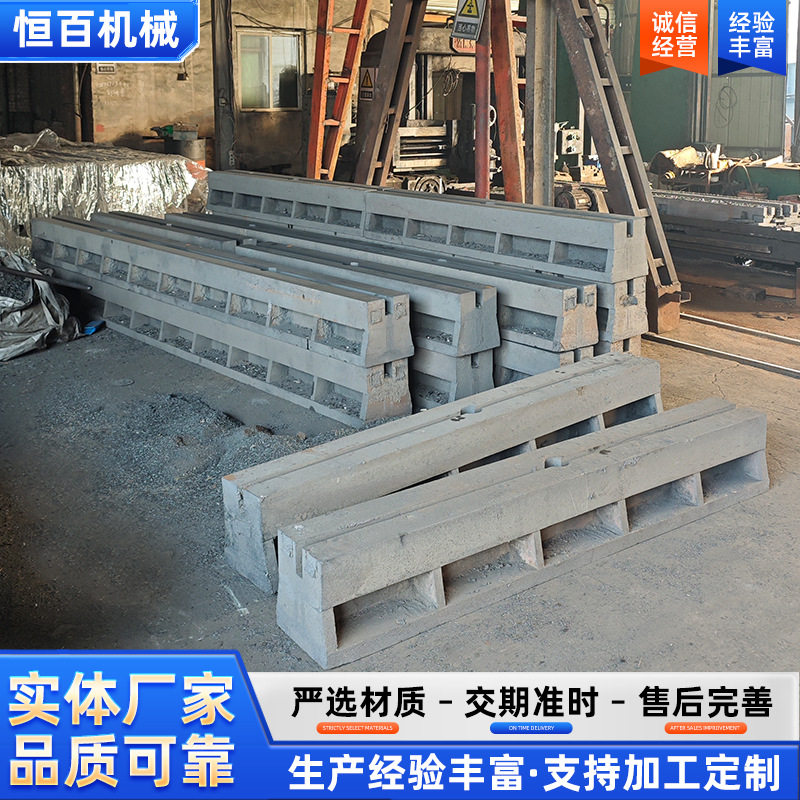 T型槽地轨铸铁地轨地槽铁重型机床轨道拼接条形机床滑台地轨