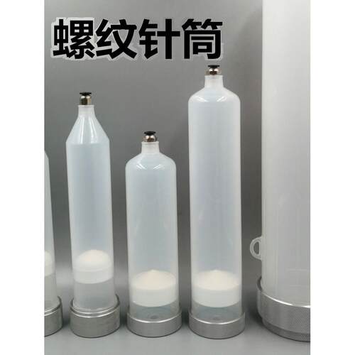 大容量螺纹加厚点胶针筒存储胶筒100/200/300/500cc/960cc/1200cc