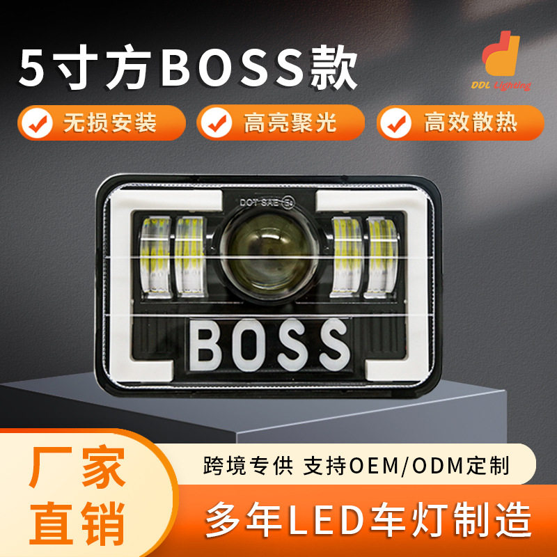 厂家直销牧马人方形LED大灯5寸boss天使眼改装越野工作灯前照灯