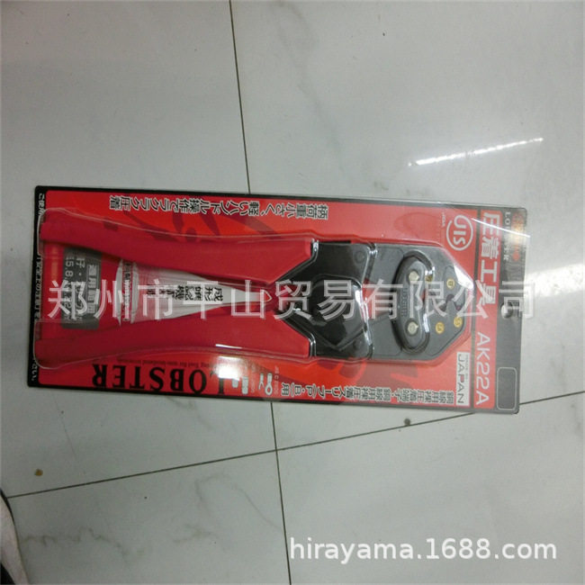 LOBTEX虾牌裸压着端子用压接工具AK22A
