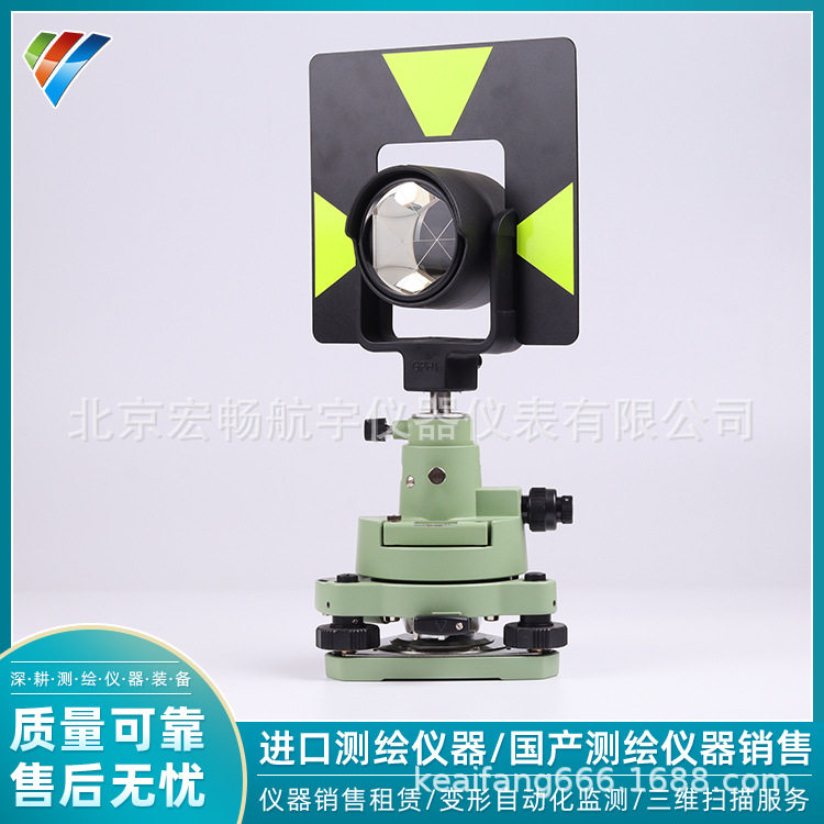 GPR1徕卡棱镜全站仪专用大棱镜莱卡棱镜组带箱徕卡基座对点器GPH