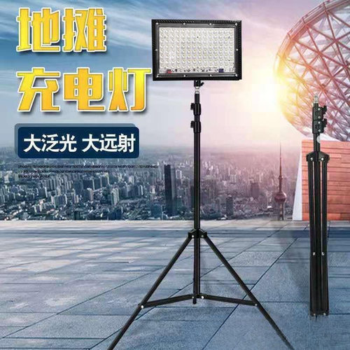 充电灯续航超长摆摊充电灯户外超亮家用夜市泡 led地摊灯可充电式