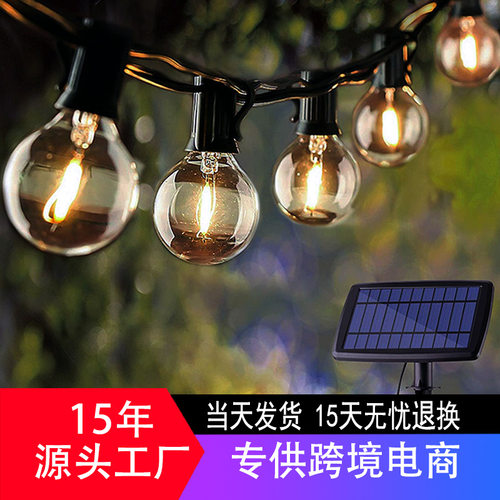 G40太阳能户外庭院LED灯串