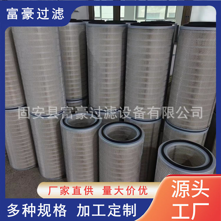 K32100空气滤筒安装方式吊装快拆式褶皱折叠纸质滤芯用于过滤粉尘