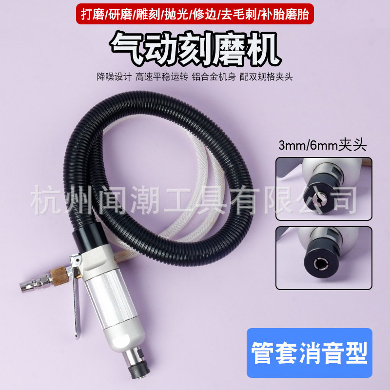 气动刻磨机风磨气磨风动轮胎补胎打磨研磨机砂轮抛光机去毛刺工具
