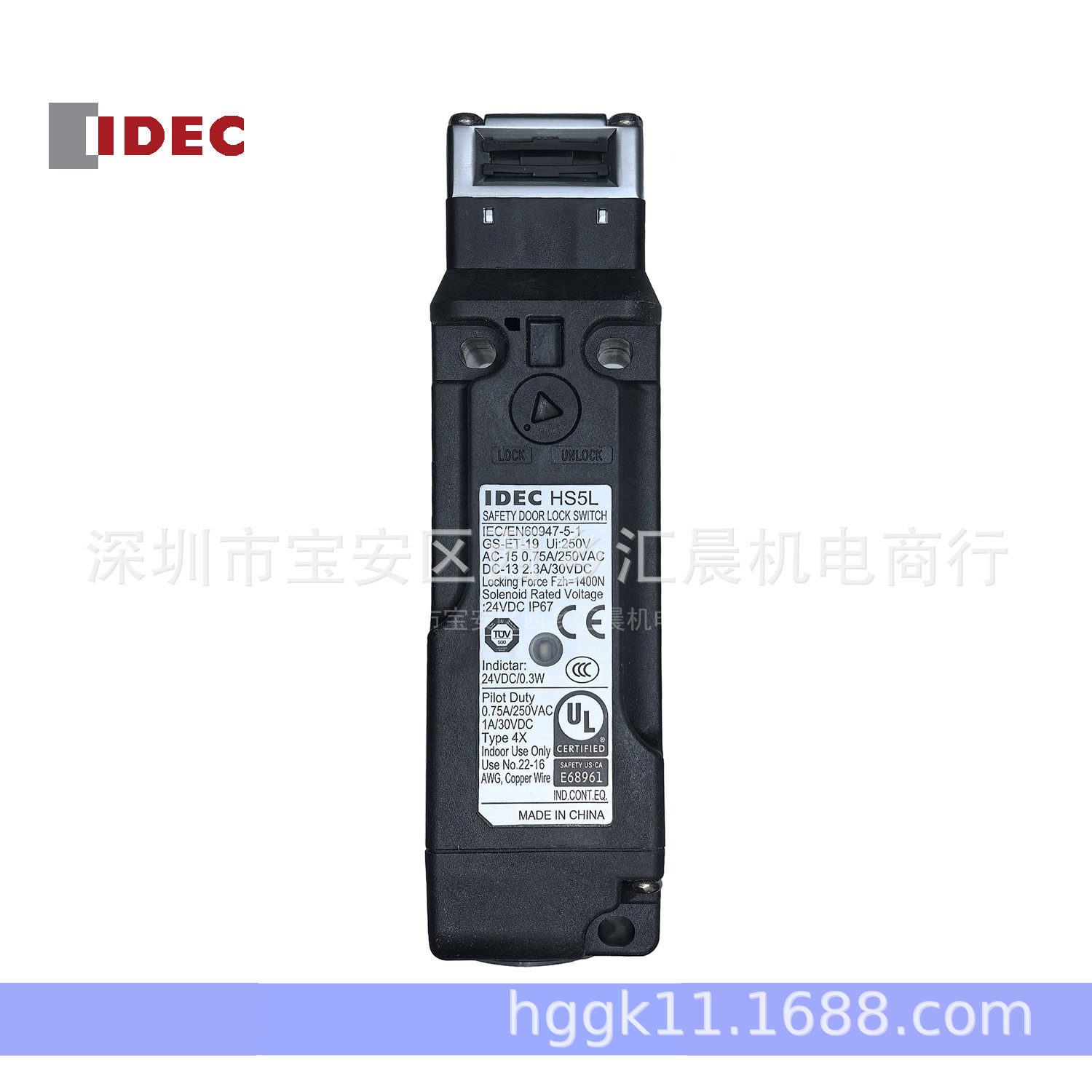原装IDEC和泉电磁式安全门锁开关HS5L-VD44M-G机械锁定电磁解锁