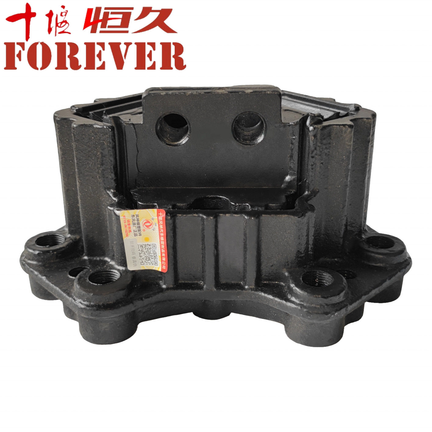 东风天龙发动机后悬架总成1001150-T38H0