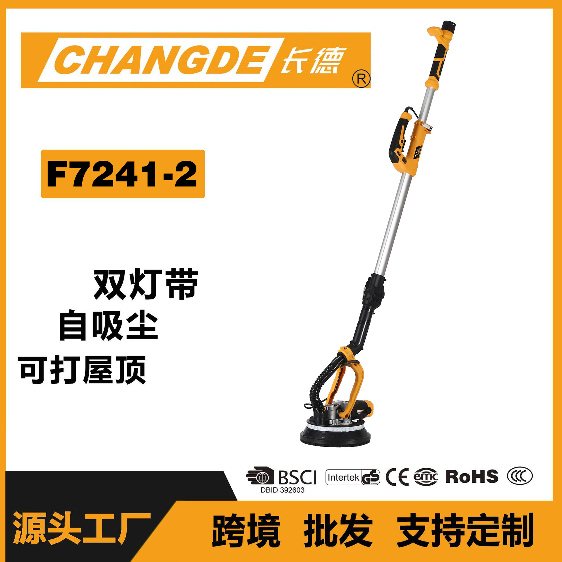 墙面无刷打磨机砂纸腻子墙机超轻无刷电动无尘带吸尘器砂纸机家用