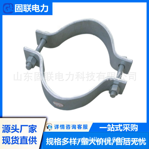 电力器材热镀锌子母抱箍杆用
