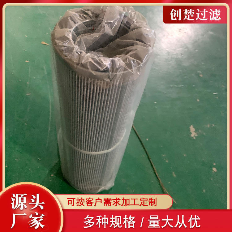 电厂顶轴油泵滤芯ABZFE-H0160-03-1X/M-B工业润滑稀油站过滤器