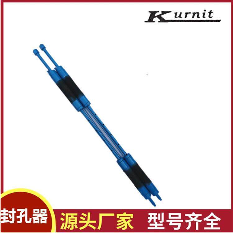 专业生产ZF-19注浆塞封孔器