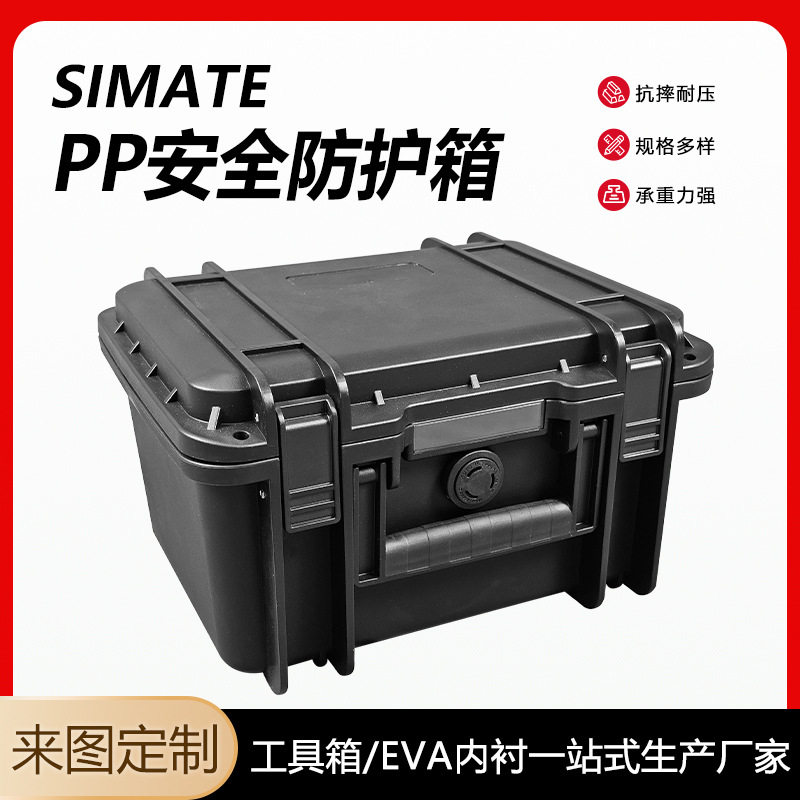 批发pp手提工具箱多功能电动五金工具车载电子仪器设备防护收纳箱