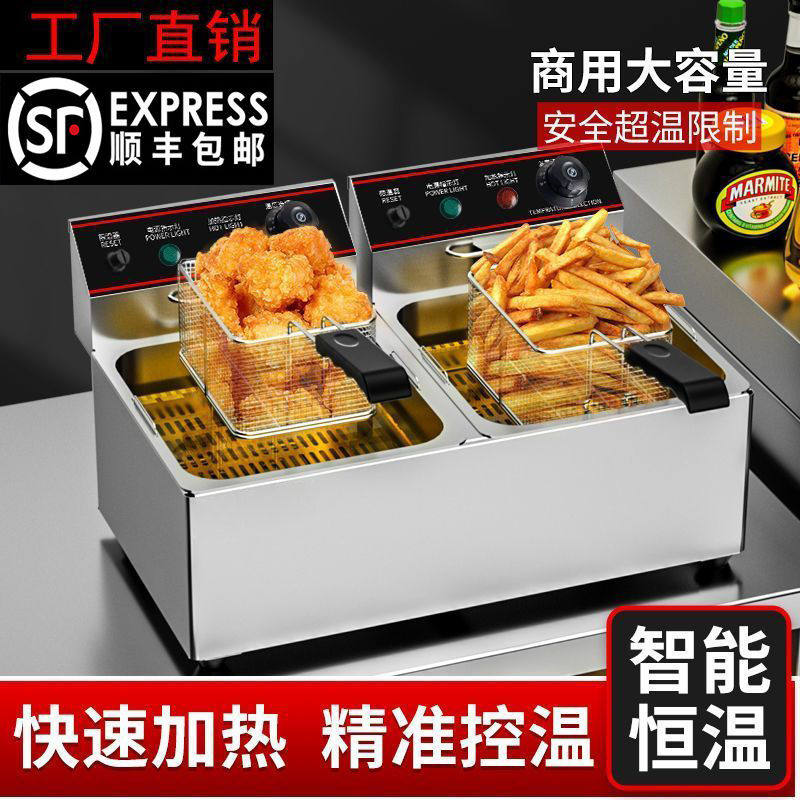 恒温锅自动控温电炸炉商用大容量控温油炸锅恒温油炸机台式炸鸡