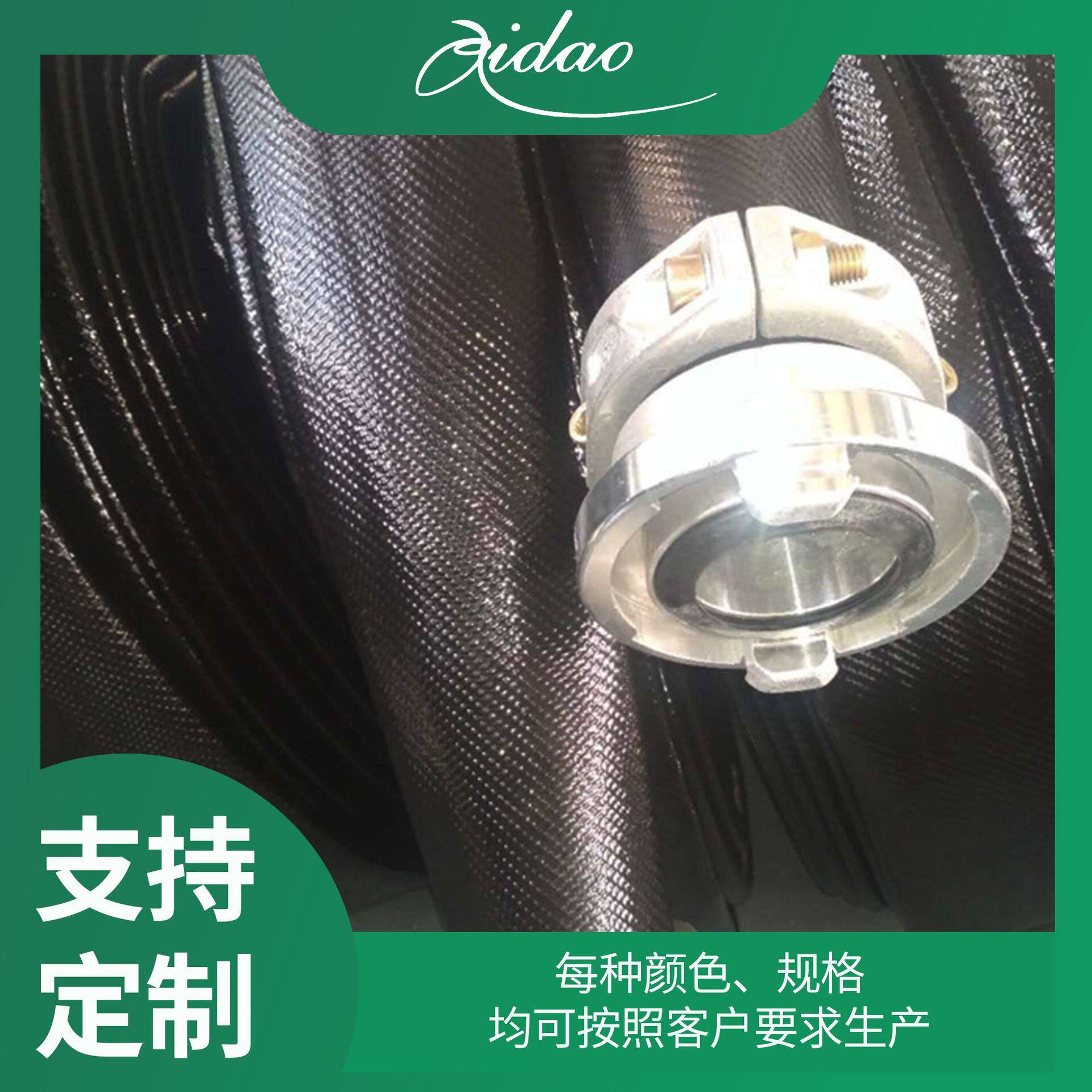 厂家批发输水带园林农业灌溉6寸输水带扁平聚氨酯软管橡胶水带