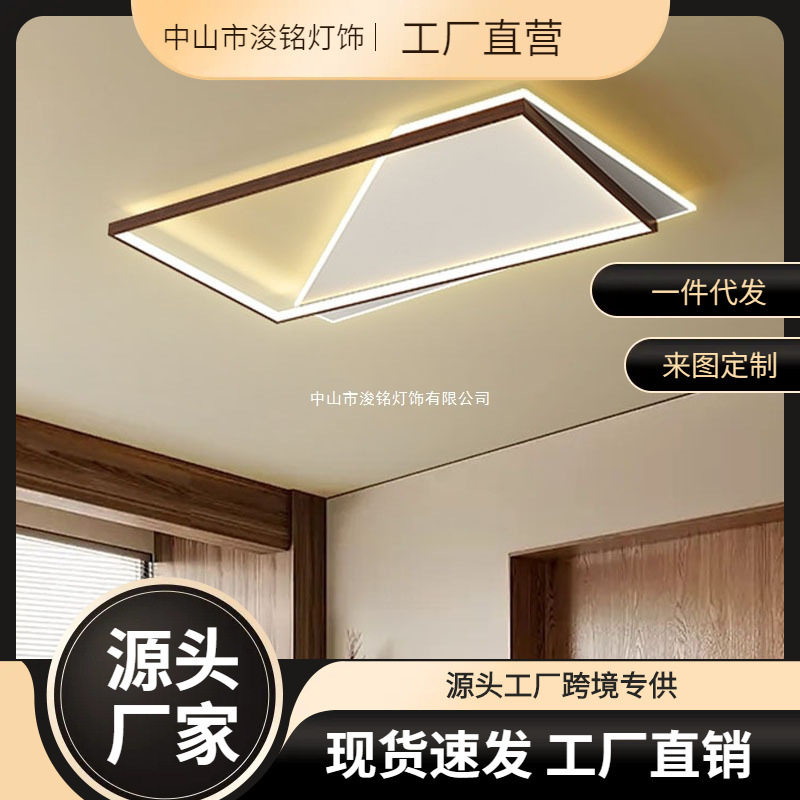 智能客厅灯简约现代大气北欧平板长方形大厅极简线条卧室吸顶灯具