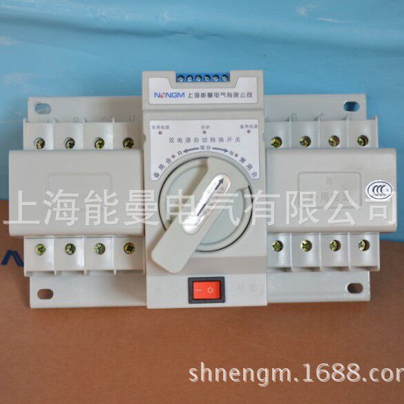 双电源转换开关厂家直销NMQ3R-63A/4P迷你型双电源自动转换开关