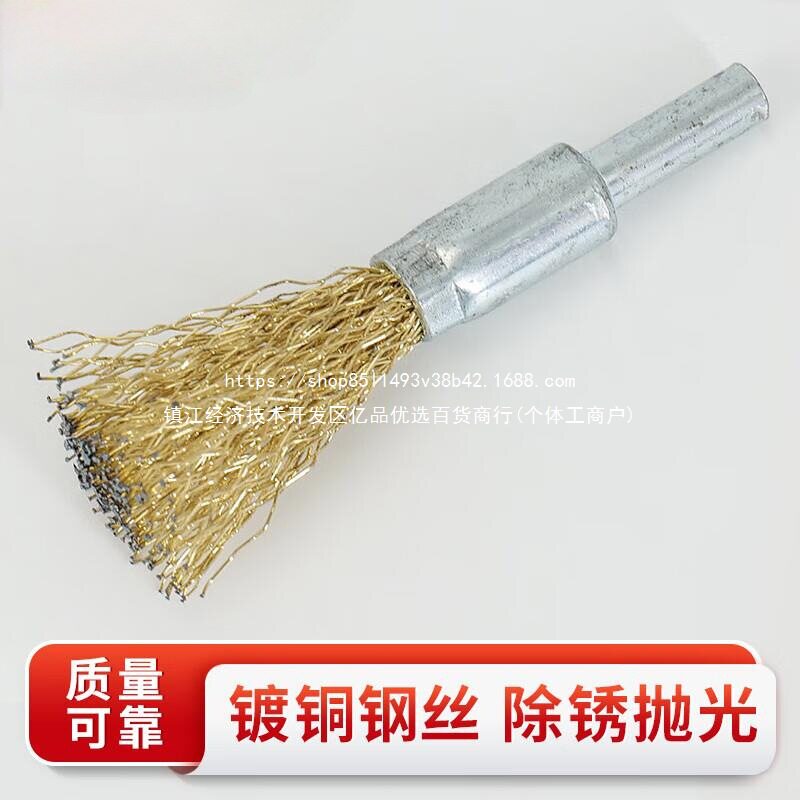 海斯迪克除锈电钻刷头10mm10个图片