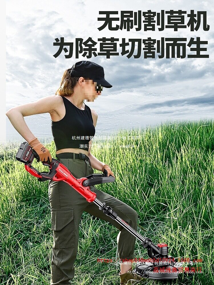 批发打锄草直销充电式无刷大功率家用锂电新型小型手持除草割草机
